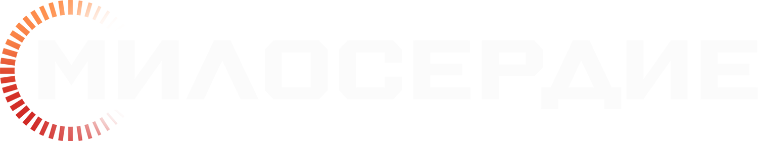 Милосердие logo